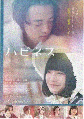 流浪地球2 电影在线观看免费