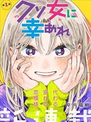 海贼王 艾斯外传 漫画免费读