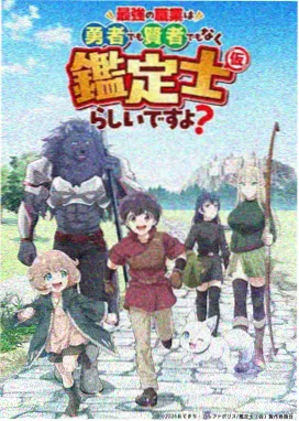 间谍过家家 第二季 动漫在线